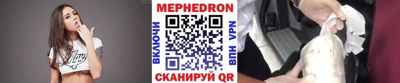 Купить закладку Марихуана  NBOMe  Меф  Ивантеевка