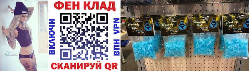 Amphetamine 98%  Купить  Ивантеевка 