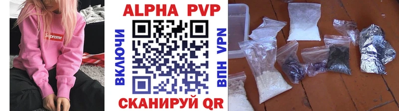 A PVP СК  Купить где  Ивантеевка 