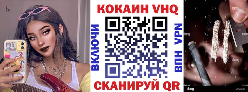 Купить  Ивантеевка  КОКАИН 99% 