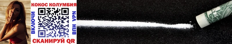 COCAIN FishScale Ивантеевка