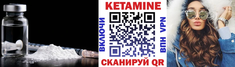 Купить где  Ивантеевка  КЕТАМИН ketamine 