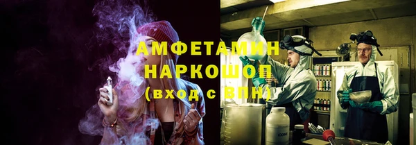 бошки Осинники