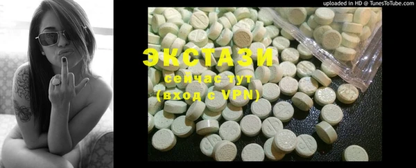 шишки Осташков