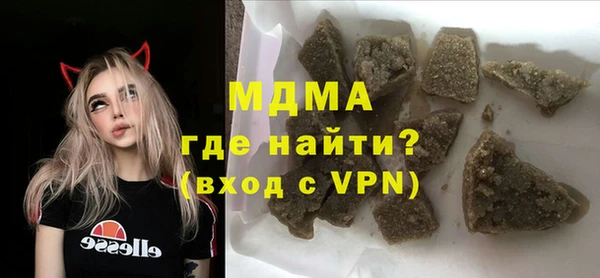 бошки Осинники