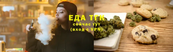 бошки Осинники