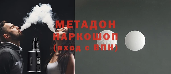 шишки Осташков