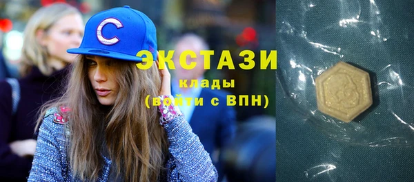 бошки Осинники