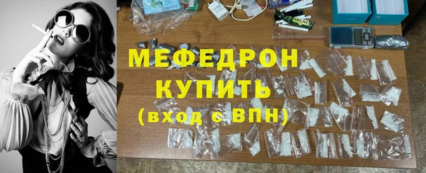 бошки Осинники
