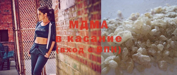бошки Осинники
