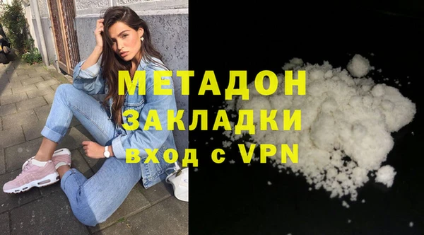шишки Осташков