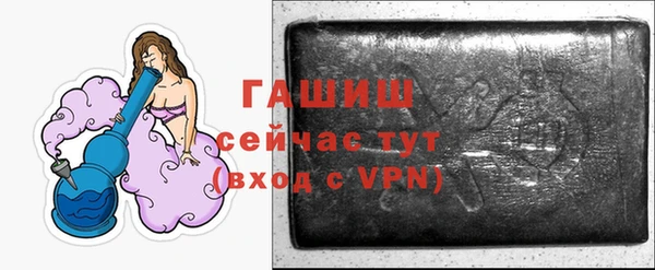 бошки Осинники