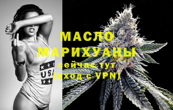 бошки Осинники