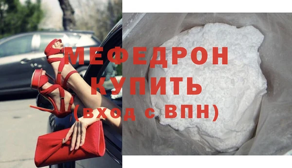 бошки Осинники