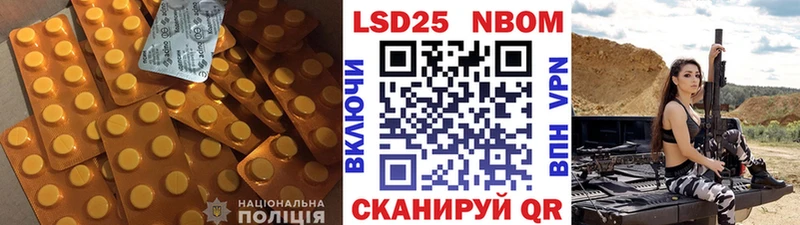 LSD-25 экстази кислота  Купить  Ивантеевка 