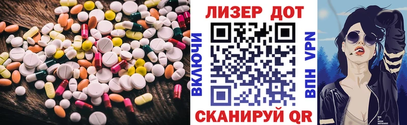 Лсд 25 экстази ecstasy Ивантеевка