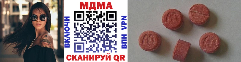 Купить где  Ивантеевка  МДМА VHQ 