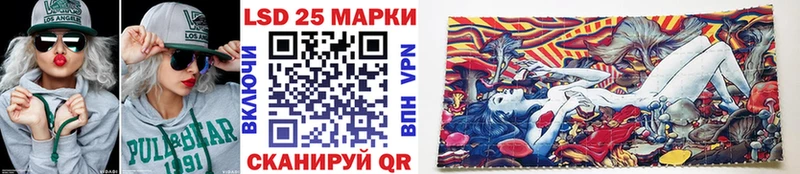 Купить где  Ивантеевка  Наркотические марки 1,8мг 