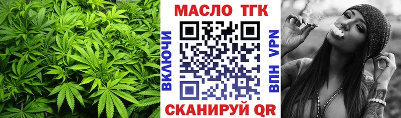 Купить закладки  Ивантеевка  ТГК гашишное масло 